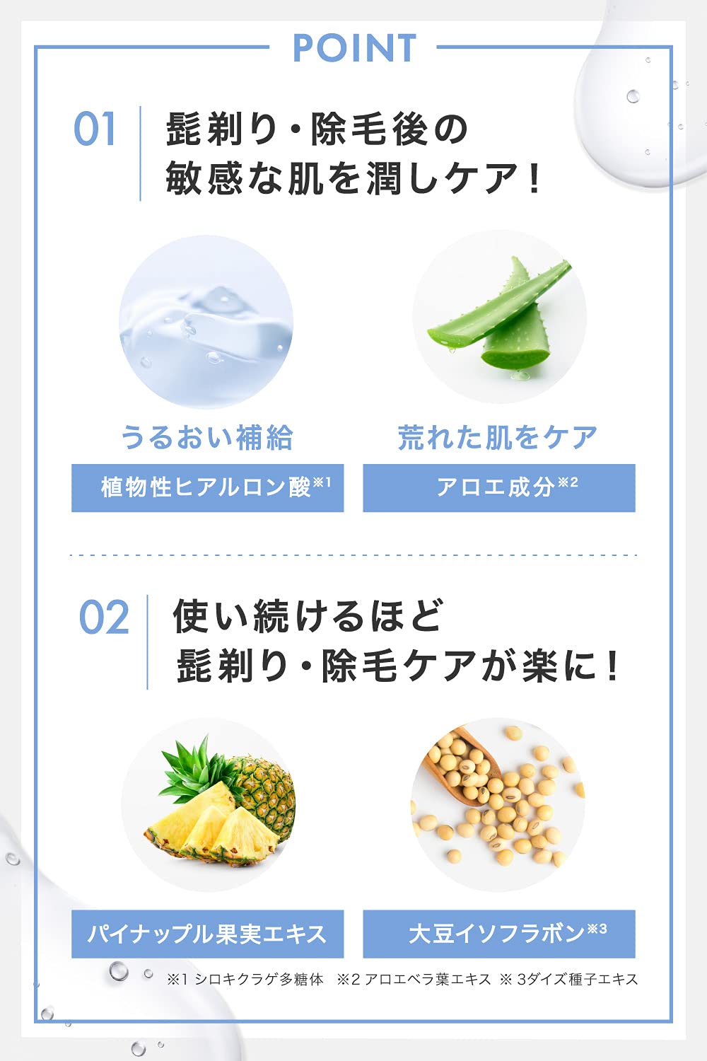 Amazon.co.jp: アンビーク 医薬部外品 メンズ vio対応 除毛クリーム